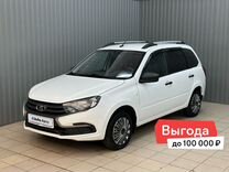 ВАЗ (LADA) Granta 1.6 MT, 2019, 51 000 км, с пробегом, цена 605 000 руб.