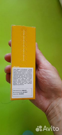 Солнцезащитный крем для лица SPF 50