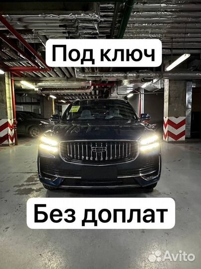 Geely Monjaro 2.0 AT, 2023, 18 км