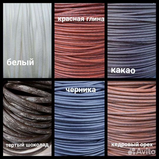 Искусственный ротанг для плетения