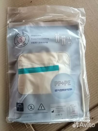 Защитный костюм