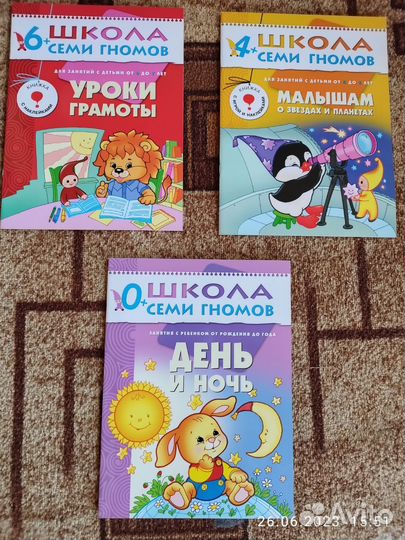 Детские книги новые пособия
