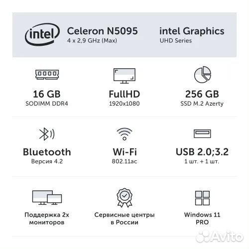 Ноутбук Azerty RB-1551 15.6