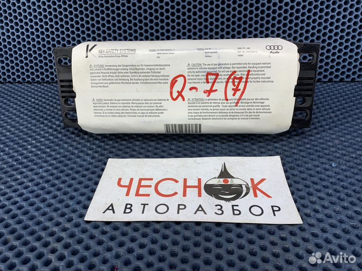 Подушка безопасности пассажира в торпедо Audi Q7