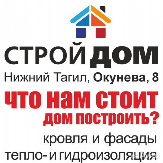 Подсобный рабочий на склад (Дзержинский район)