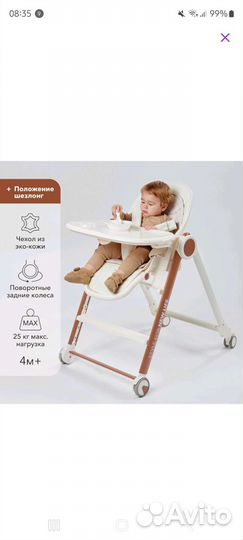 Стульчик для кормления happy baby berny v2