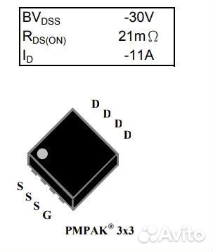 Микросхема AP4435GYT P-Channel mosfet 30V 11A PMP