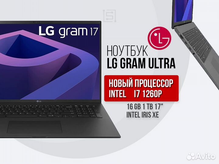 Ноутбук LG Gram 17 i7-1260P 16 GB 1 TB SSD 17