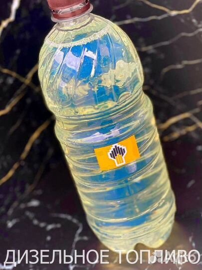 Дизельное топливо