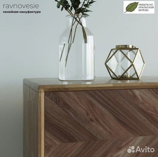 Тумба под тв Fusion из массива дерева 200х55х40 см