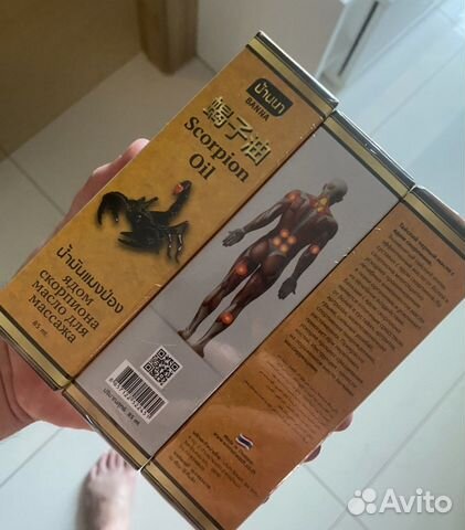 Массажное масло