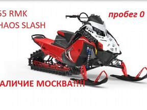 Polaris 850 RMK Khaos 155