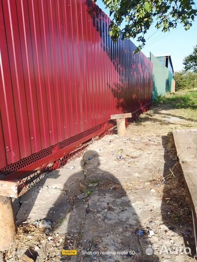 Строительная бригада