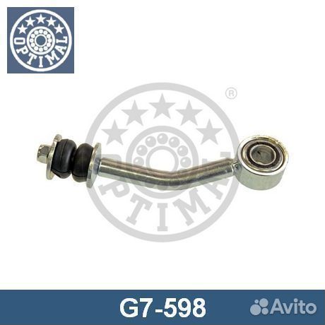 Тяга / стойка G7598 optimal