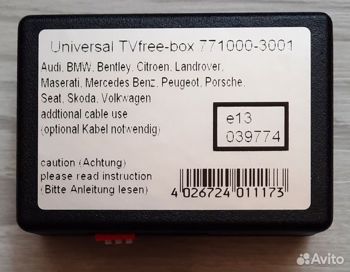 Мультимедийный блок для разблокировки изображений