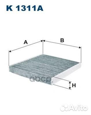 Фильтр салонный, угольный filtron K1311A K1311A
