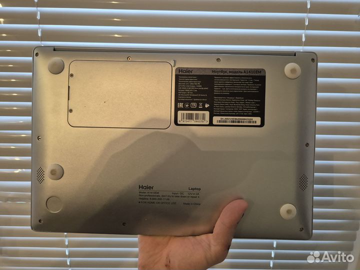 Ноутбук Haier