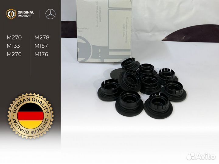 Втулка распредвала а0009986590 Mercedes