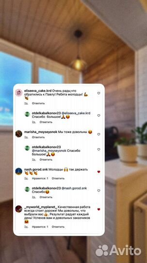 Отделка балконов и лоджий