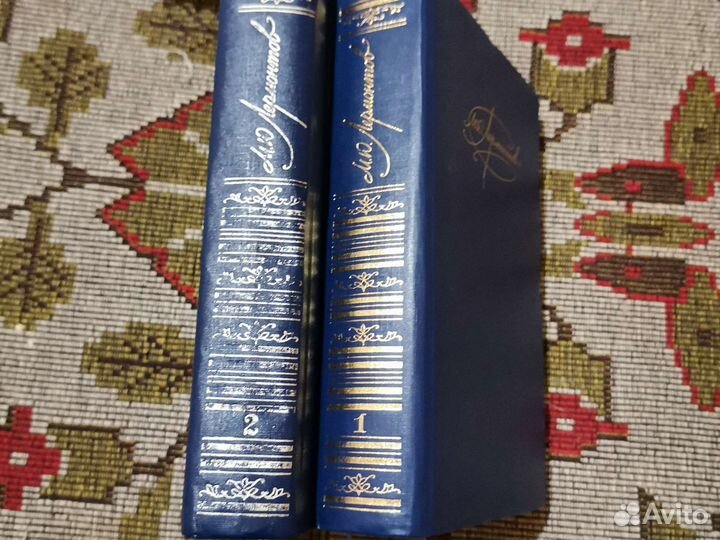 М. Лермонтов. Сочинения в 2-х томах