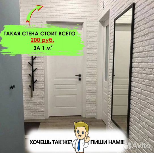 Декоративный белый камень