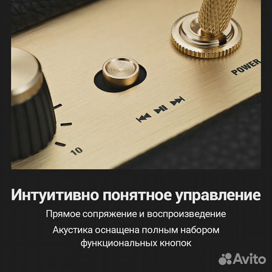 Портативная акустика Marshall Woburn III (черная)