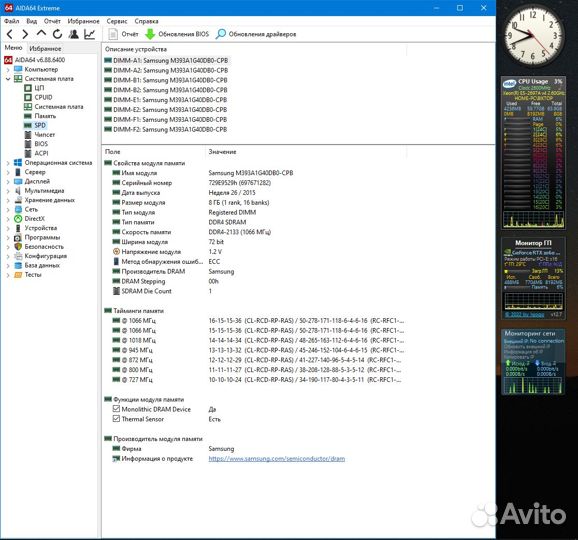 Xeon E5 2697A V4