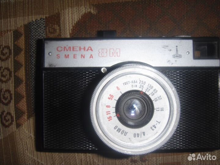 Фотоаппарат Смена 8м