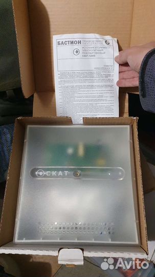 Скат 1200Б