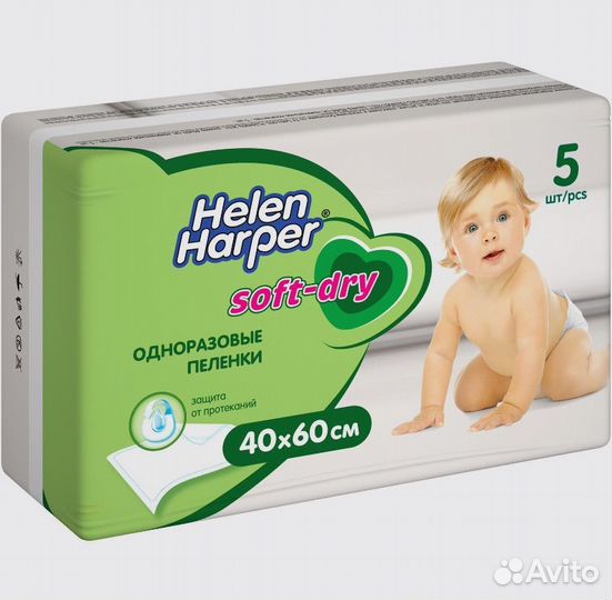 Детские одноразовые пеленки 40х60 5 шт