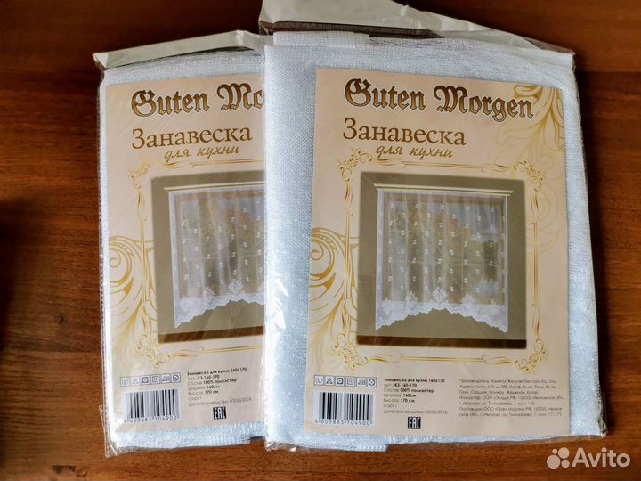 Штора для ванной Занавеска на кухню Новые, от