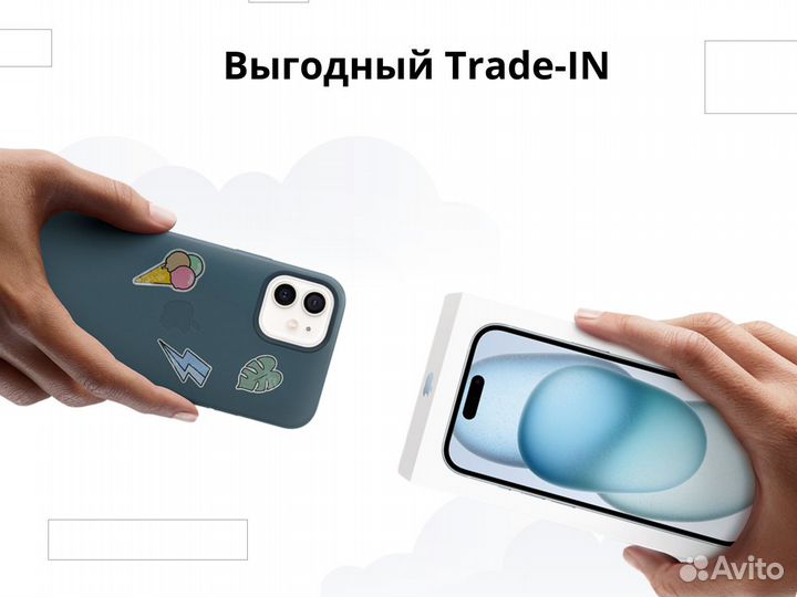 iPhone 12, 256 ГБ