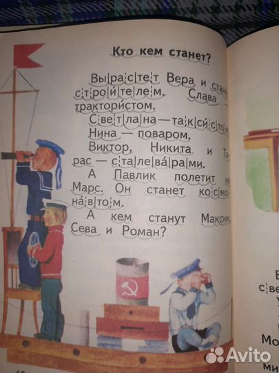 Детские книги СССР пакетом