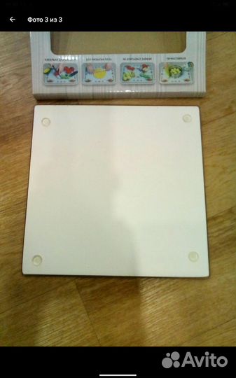 Доска разделочная стеклянная