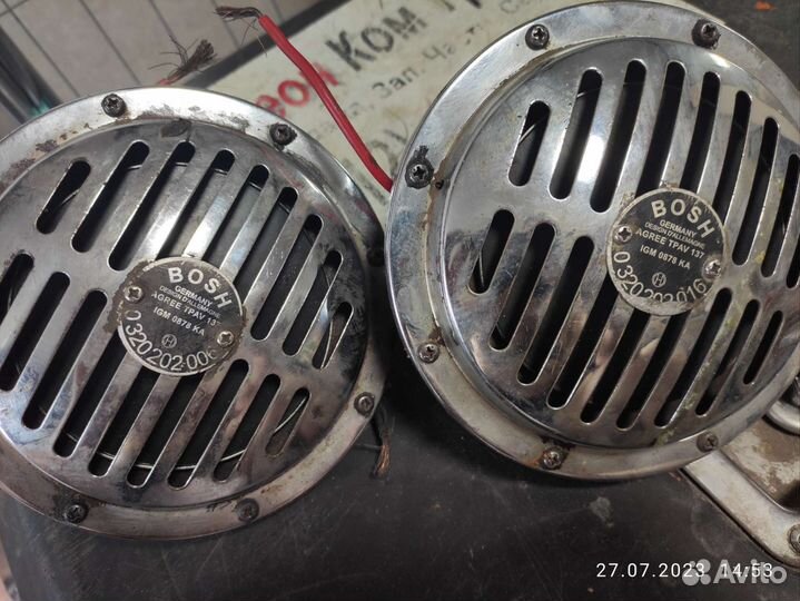 Гудок сигнал