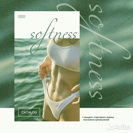 Разработка сайтов под ключ на Таплинк