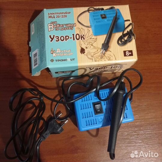 Электроприбор для выжигания по дереву