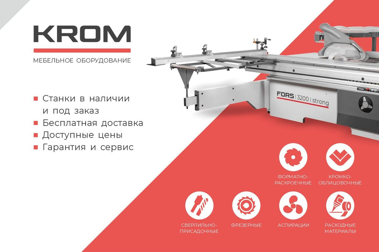 KROM. Профиль пользователя на Авито