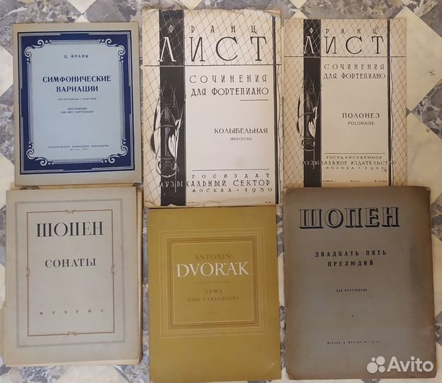 Старые ноты, клавиры,партитура. (Часть четвёртая)