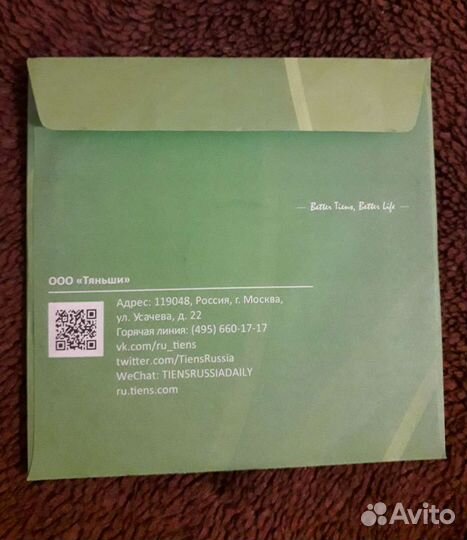 Диск о компании