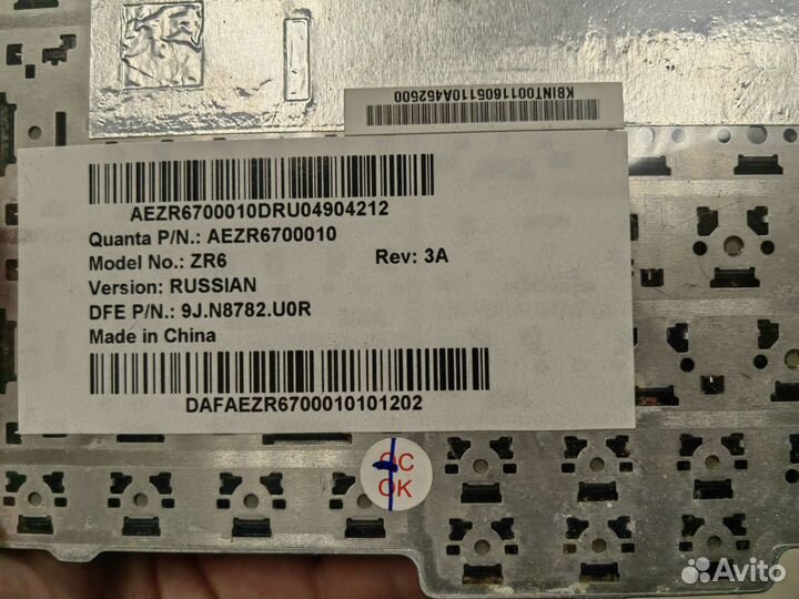 Клавиатура для ноутбука acer/emachines