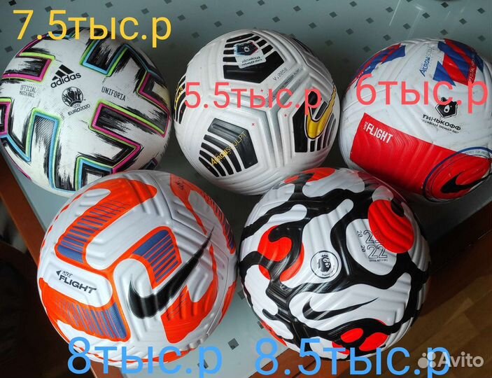 Футбольный мяч Adidas Jabulani Оригинал