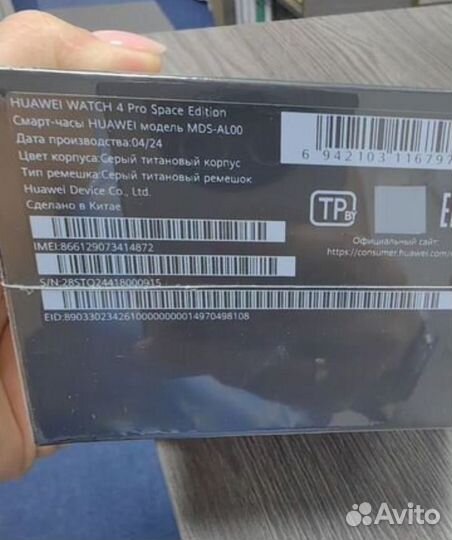 Huawei watch 4 pro 49mm Space edition grey