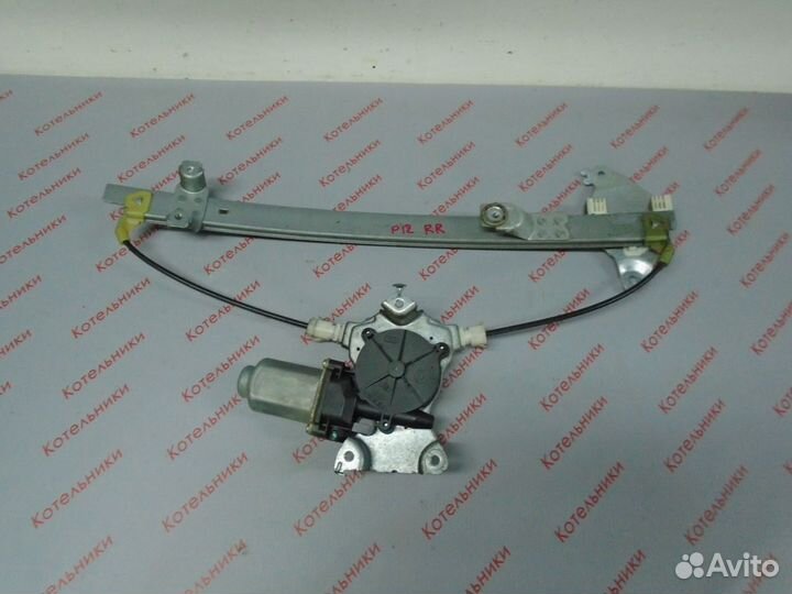 Nissan 82700-AV610 Стеклоподьемник задний правый