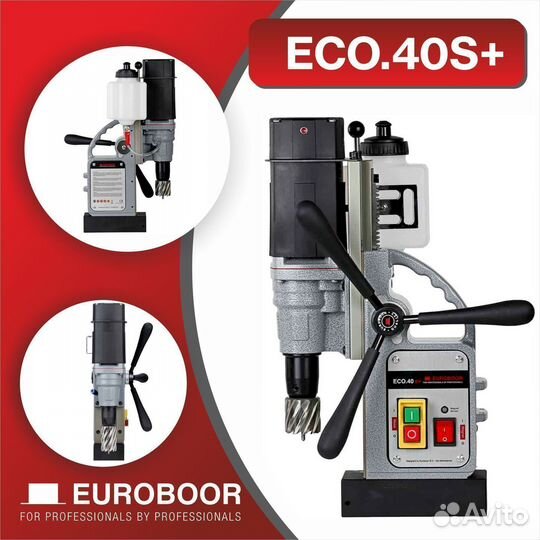 Магнитный сверлильный станок до 40мм