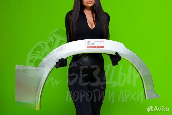 Ремонтная арка Mitsubishi Montero Sport 1 правая