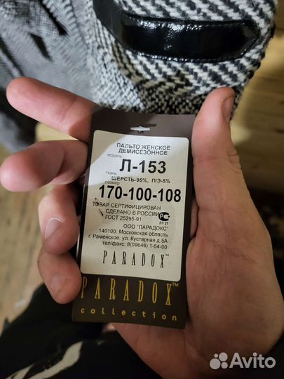 Пальто женское
