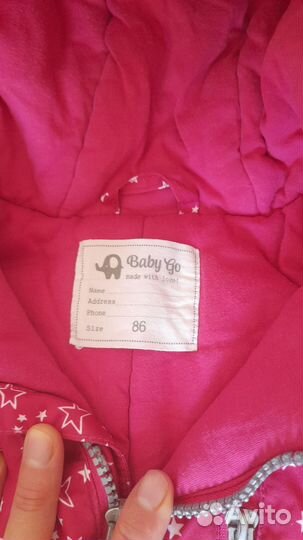 Комбинезон