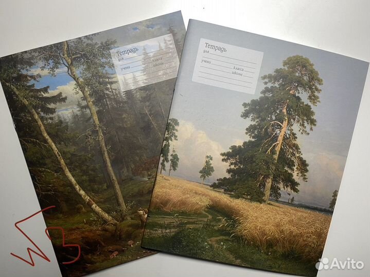 Тетради в клетку Третьяковская Галерея 24л