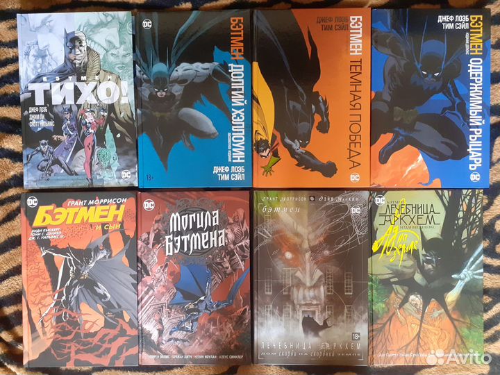 Комиксы / Графические романы DC от Азбуки Новые